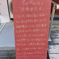 画像6399