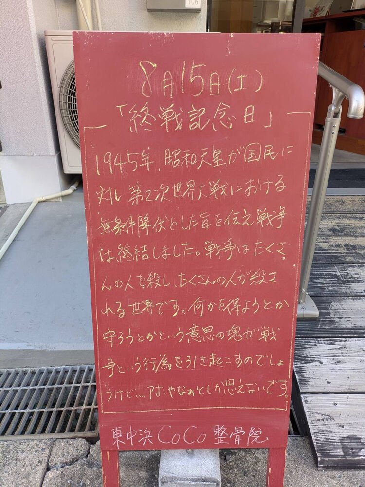 画像6399