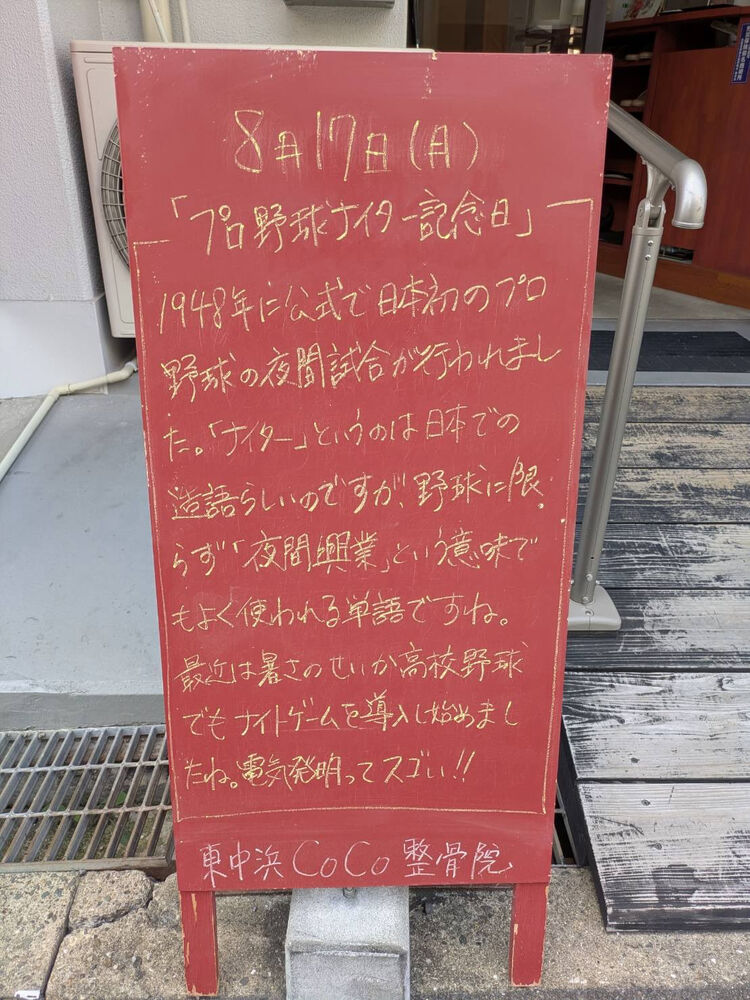 画像6403