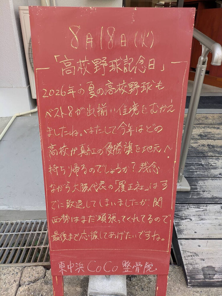 画像6406