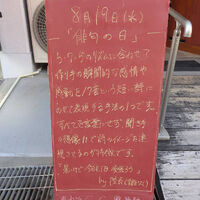 画像6410