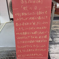 画像6416
