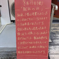 画像6418