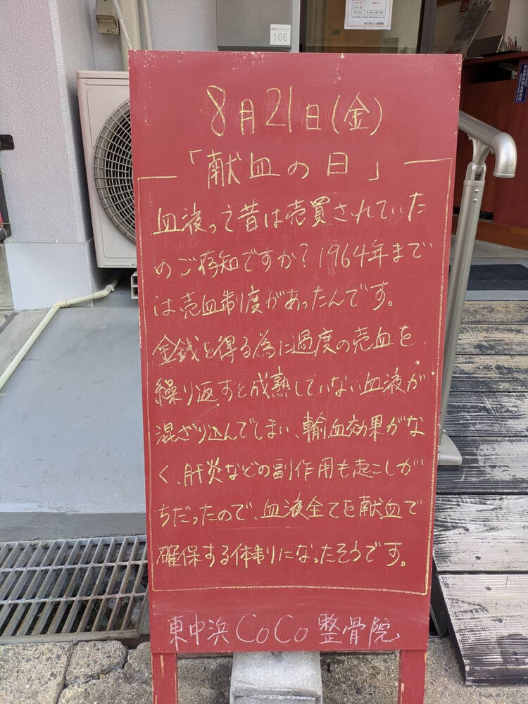 画像6418