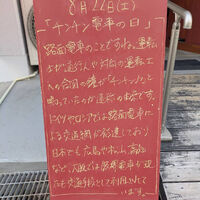 画像6424