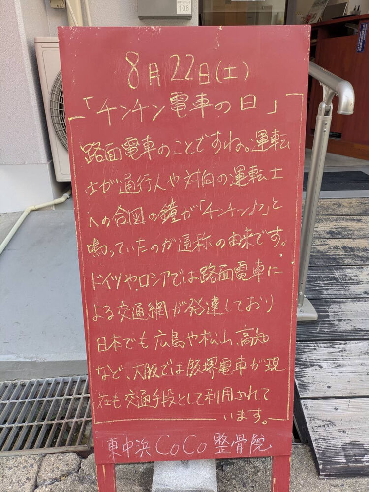 画像6424