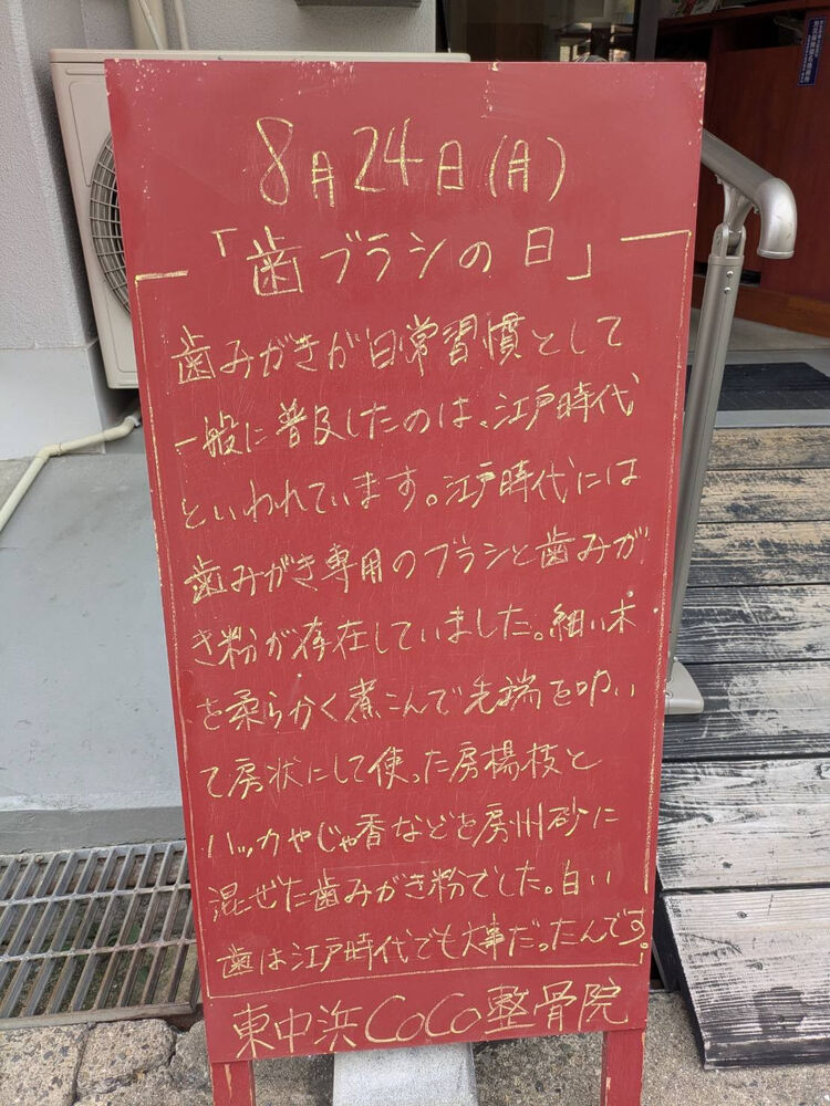 画像6430