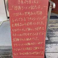 画像6434