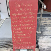 画像6442