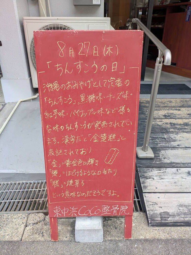 画像6442