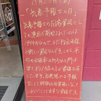 画像6444