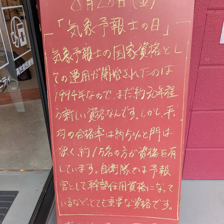 画像6444
