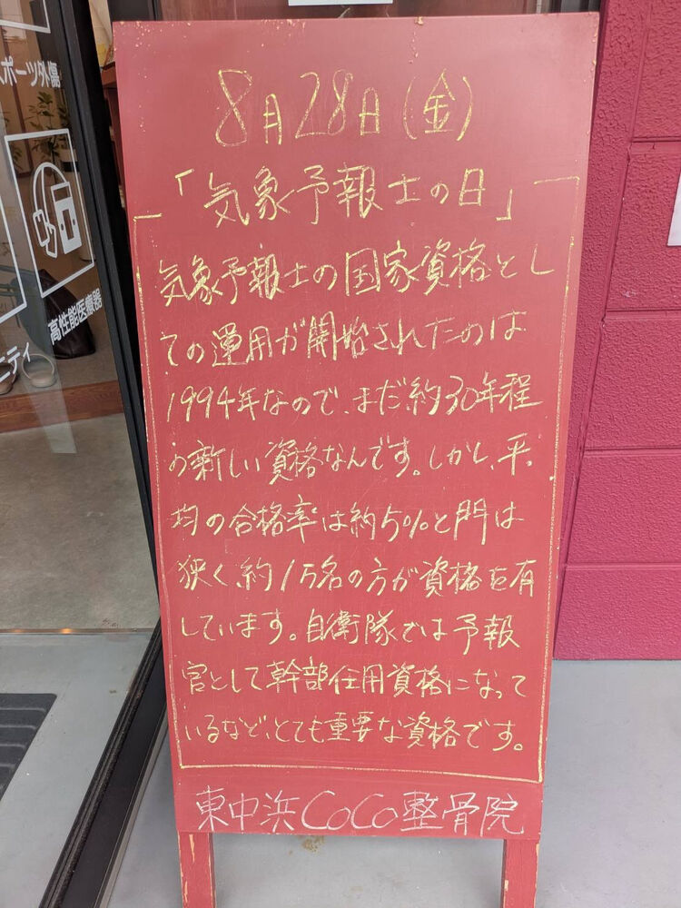 画像6444