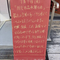 画像6448