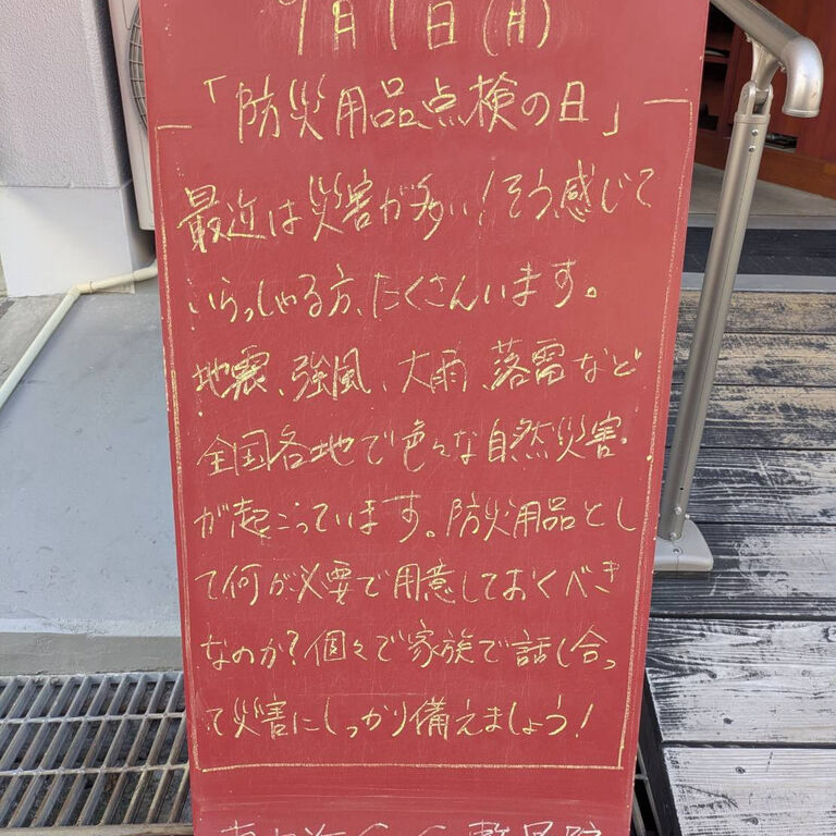 画像6448