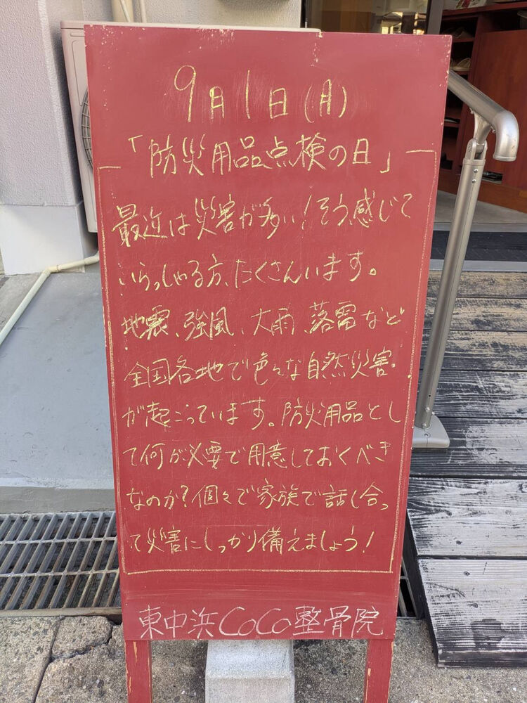 画像6448