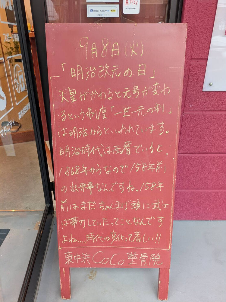 画像6474