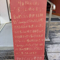 画像6492
