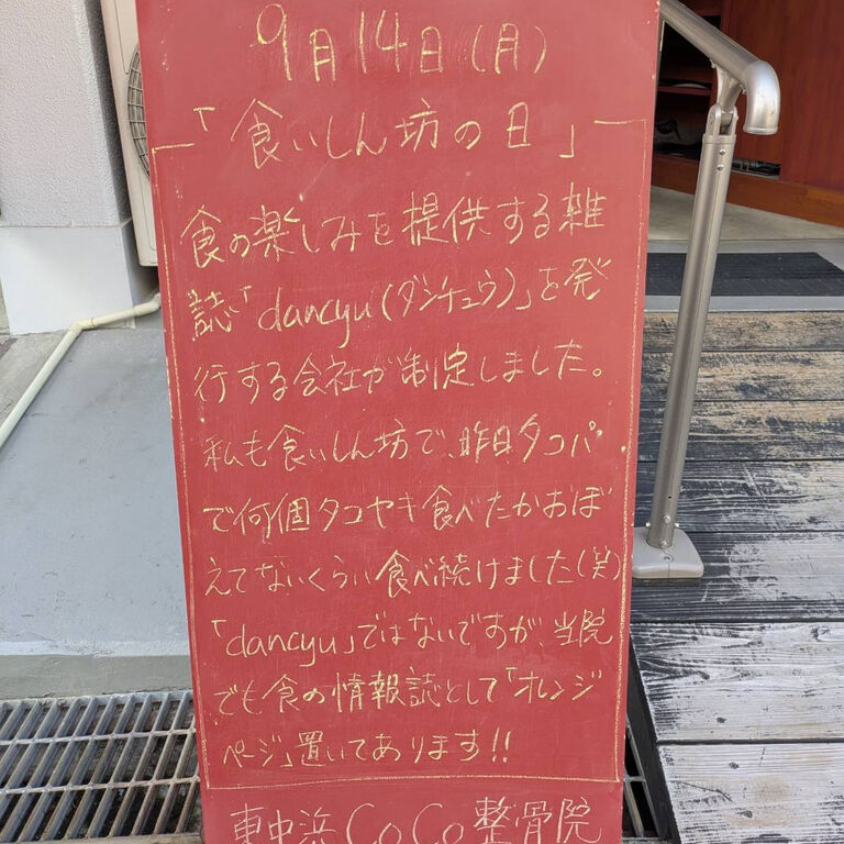 画像6492