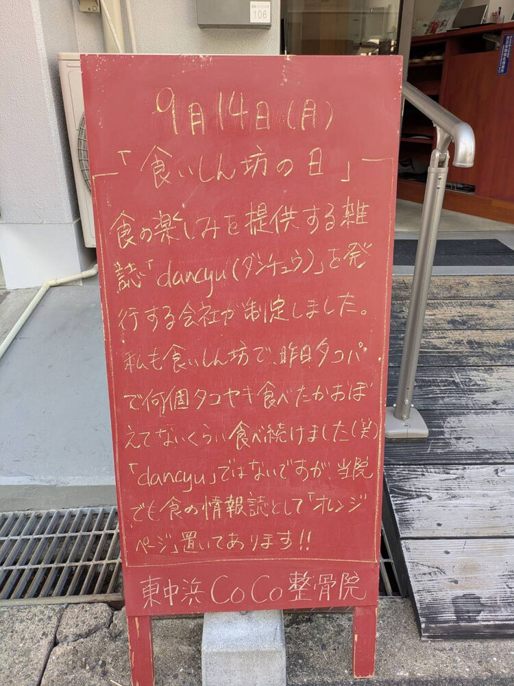 画像6492