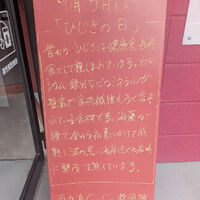 画像6498