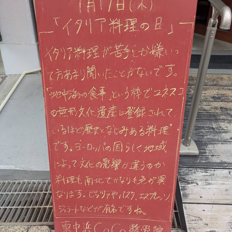画像6506