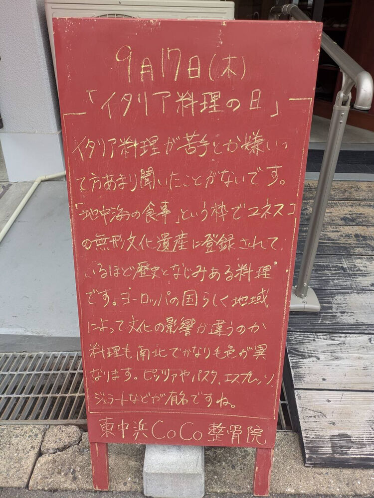 画像6506