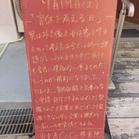 画像6516