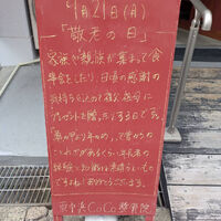 画像6520