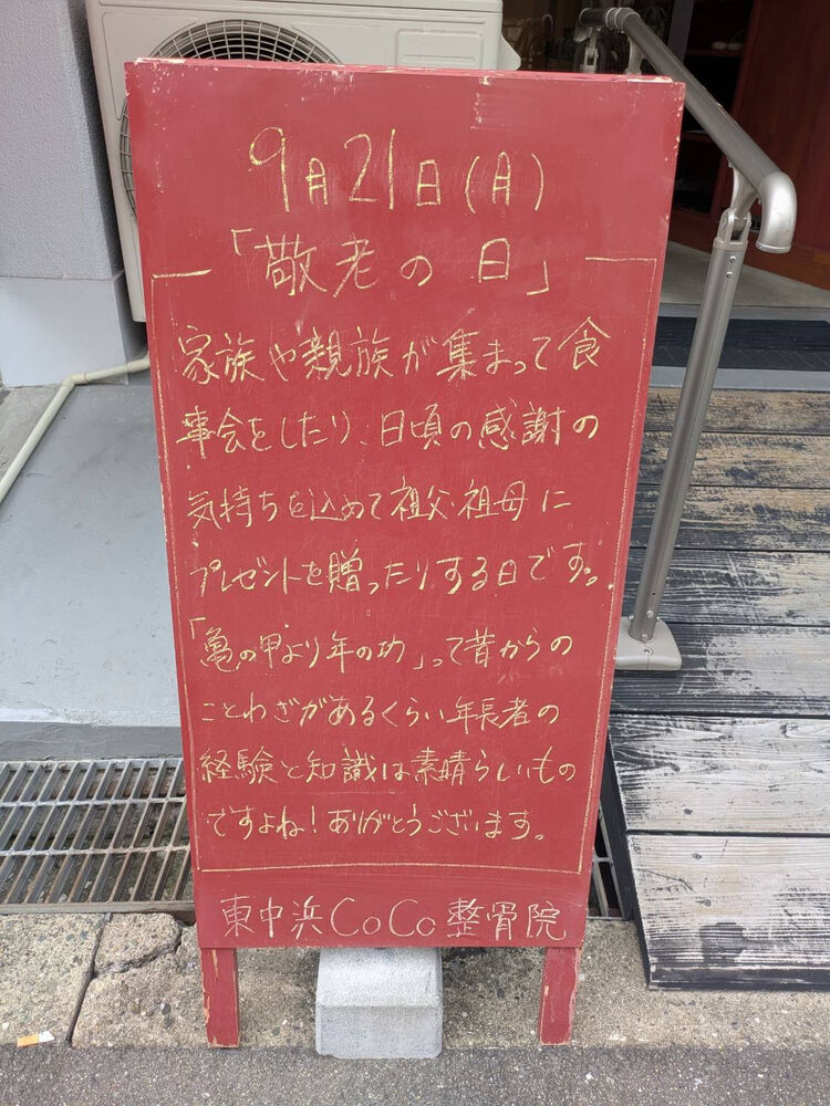 画像6520