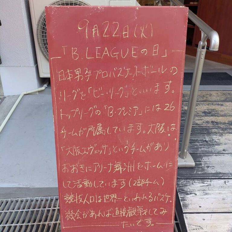 画像6522