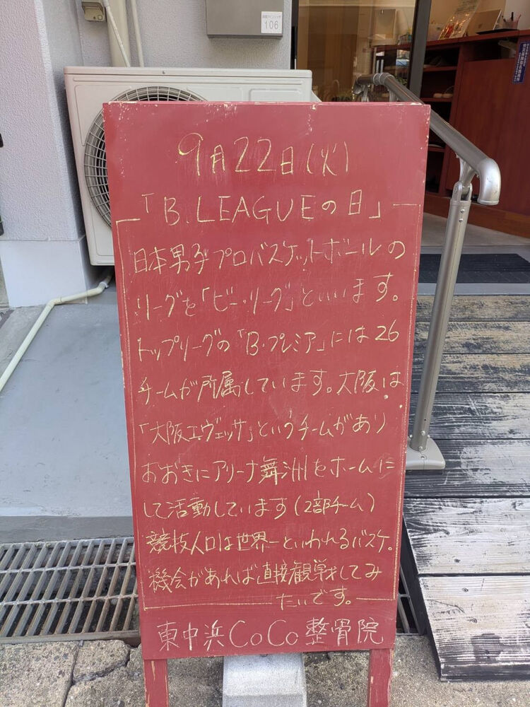 画像6522