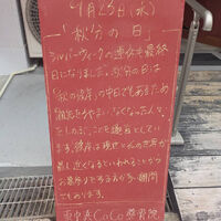 画像6528