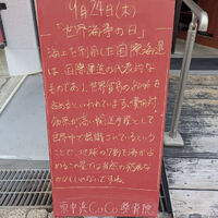 画像6532