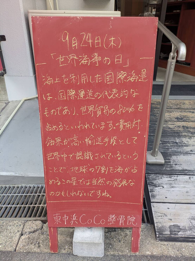 画像6532