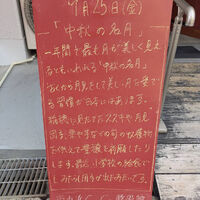 画像6536