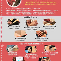 画像6538