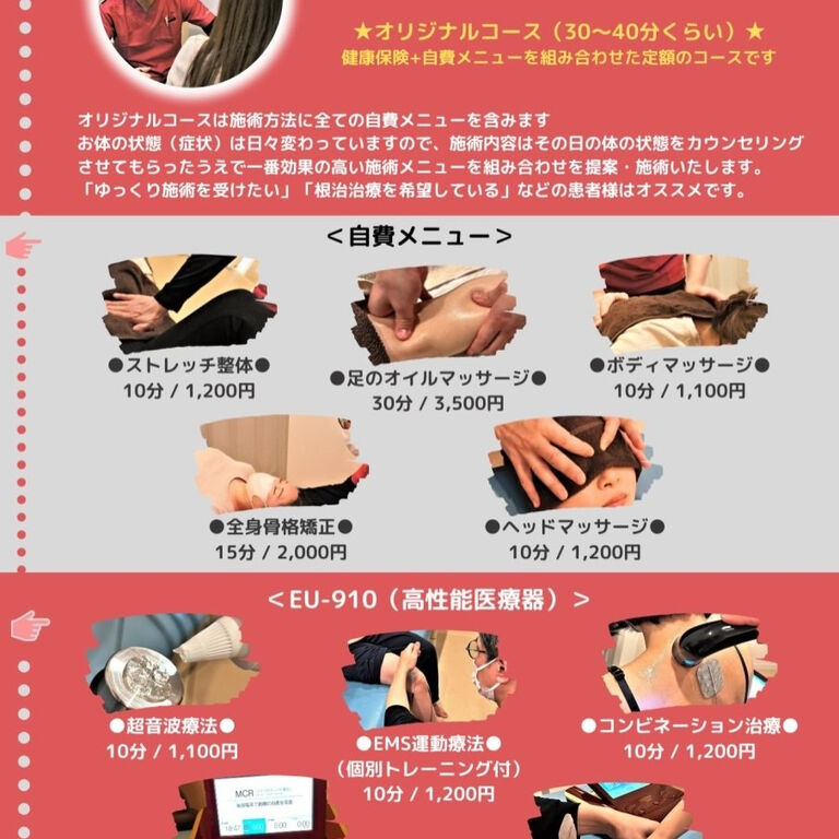 画像6538