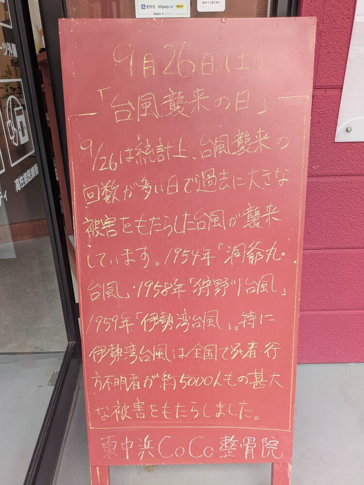 画像6540