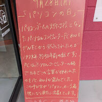 画像6544