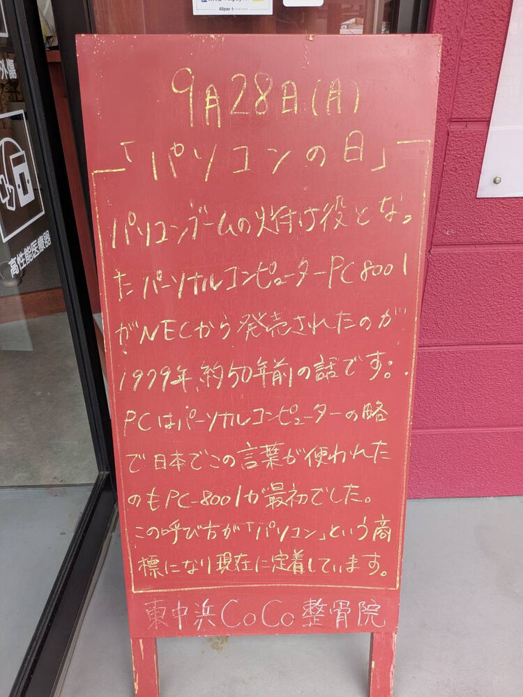 画像6544