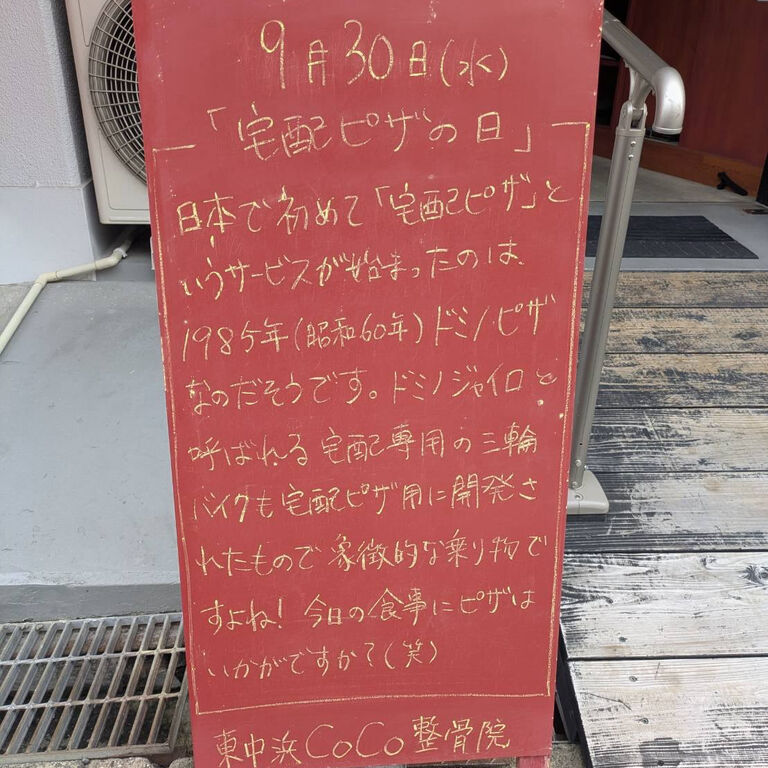 画像6550