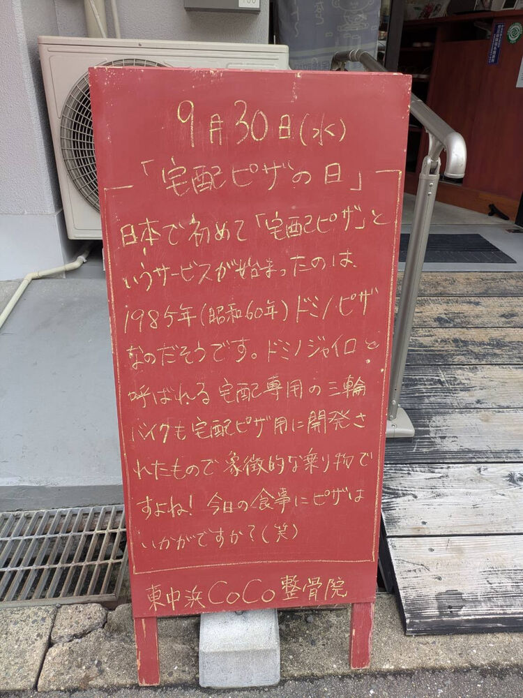 画像6550