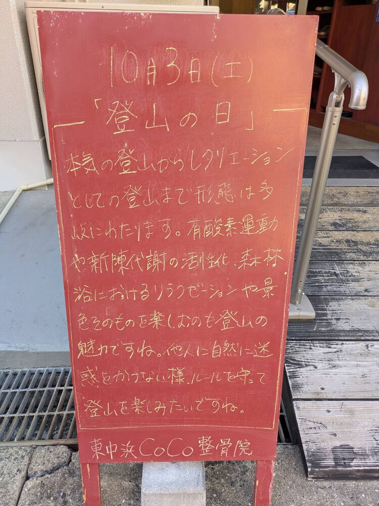 画像6562
