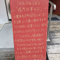 画像6571