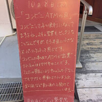 画像6582