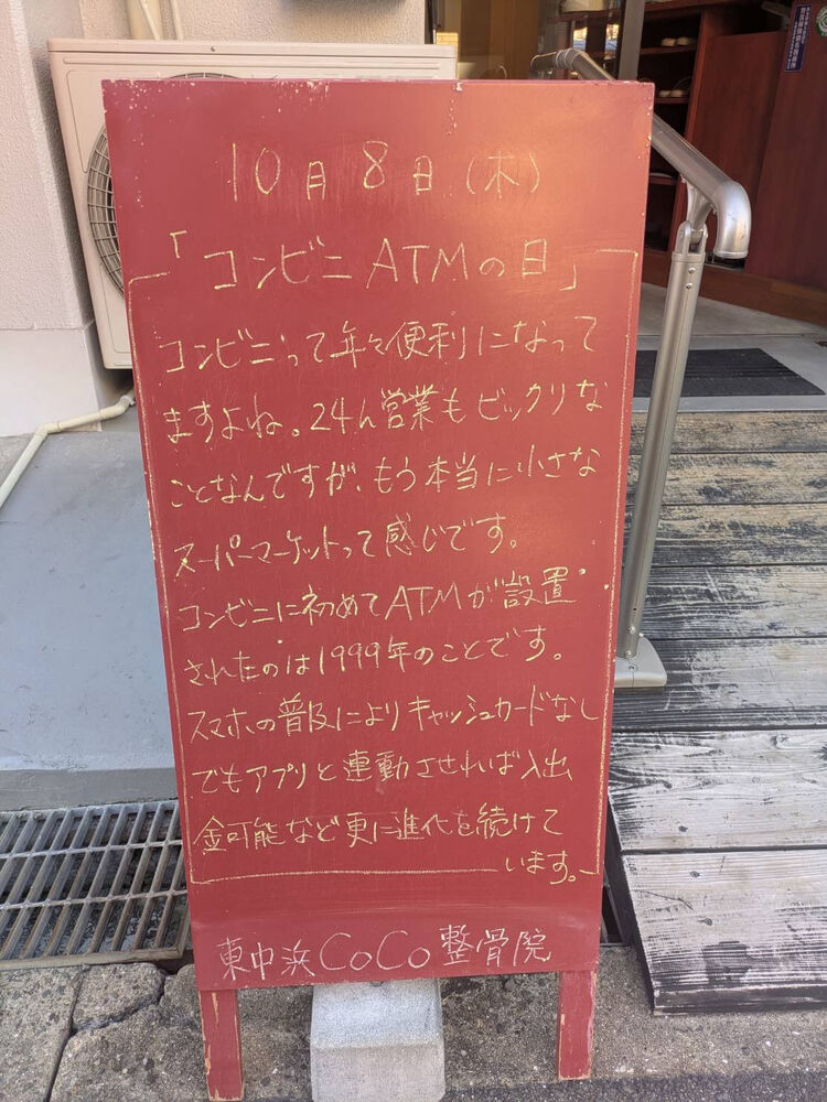 画像6582
