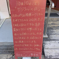 画像6590