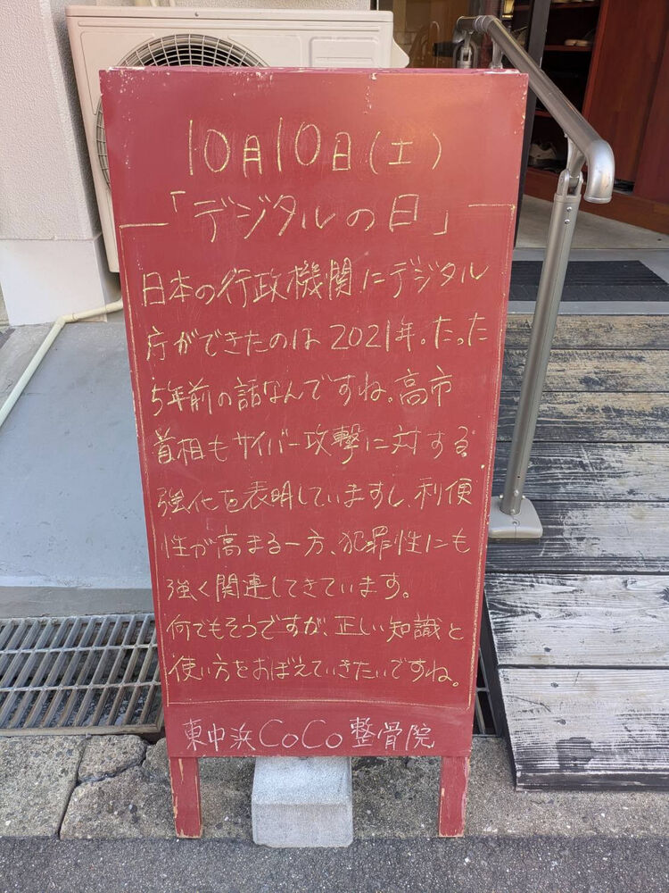 画像6590