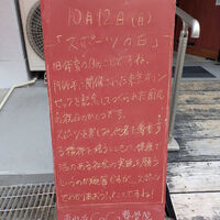 画像6594